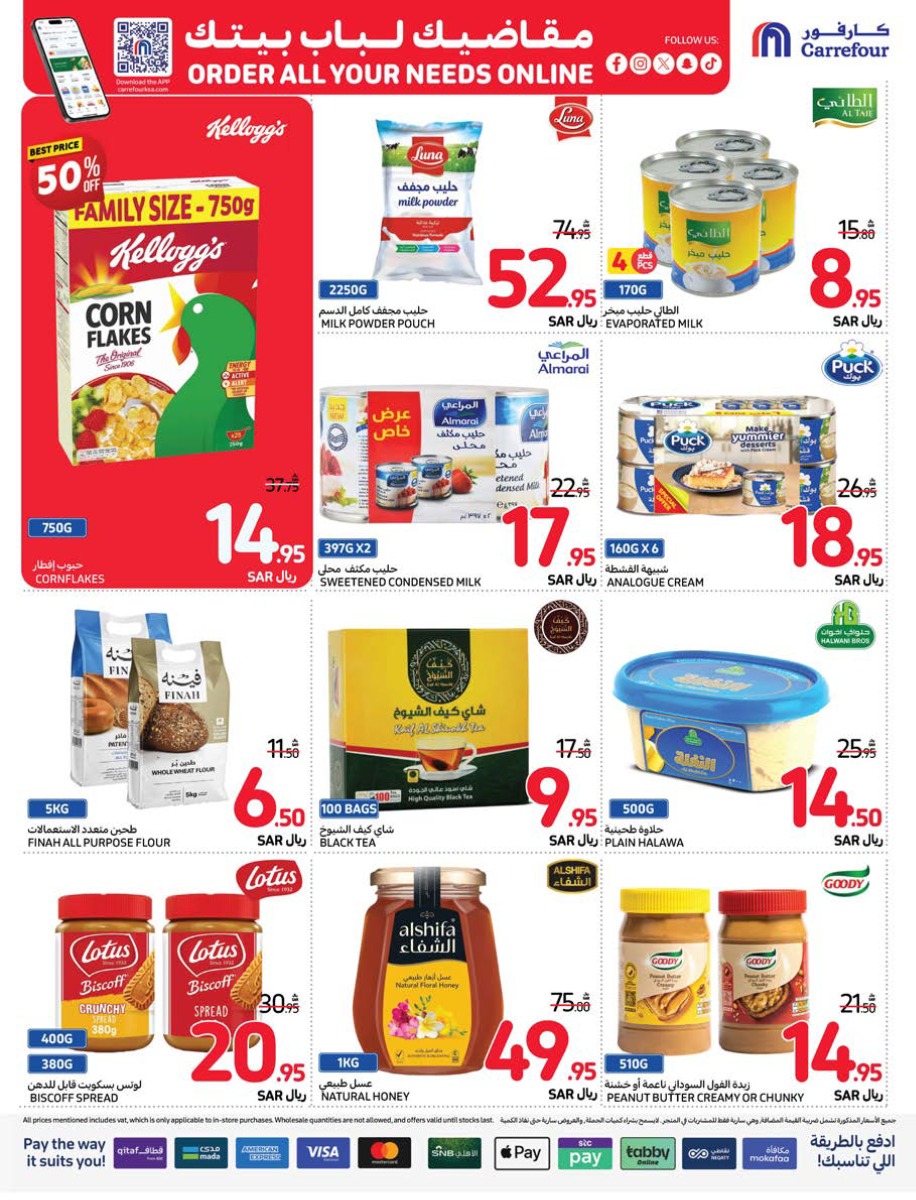 carrefour-saudi offers from 25dec to 31dec 2024 عروض كارفور السعودية من 25 ديسمبر حتى 31 ديسمبر 2024 صفحة رقم 24